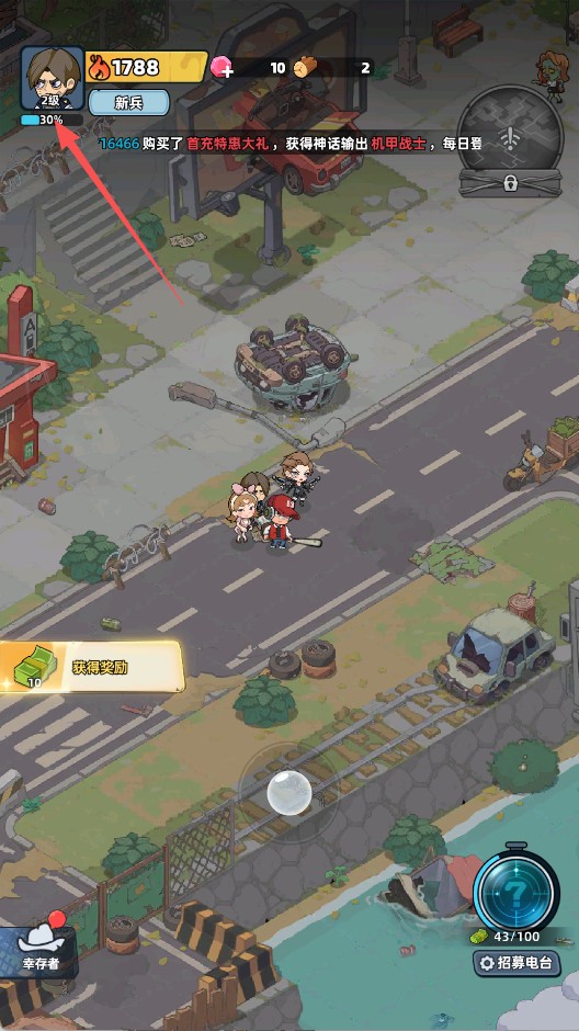 银河总站登录正版下载-银河总站登录官方正版2026下载v1.0.13