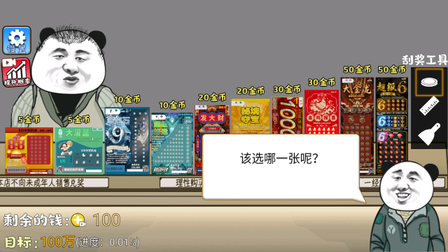 精彩截图-澳门威尼斯人765app乐模拟器手机版下载-澳门威尼斯人765app乐模拟器安卓版下载5