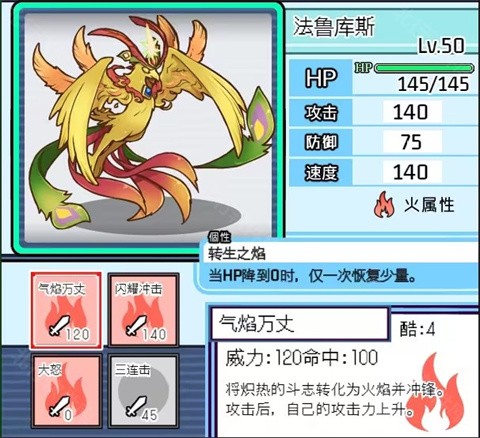 银河6163线路检测迷之规则汉化版