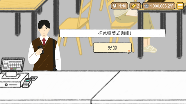 澳门金沙官网娱乐场的故事3.5.2