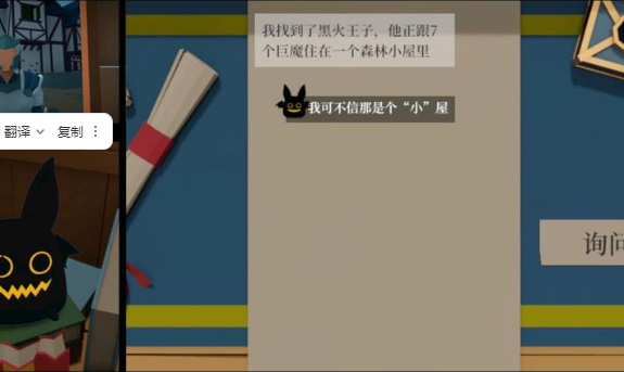 精彩截图-9111威尼斯人走进了一间酒馆移植版游戏下载-9111威尼斯人走进了一间酒馆下载2