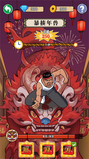 银河优越会官方网站游戏下载-银河优越会官方网站最新版下载v1.0游戏画面2