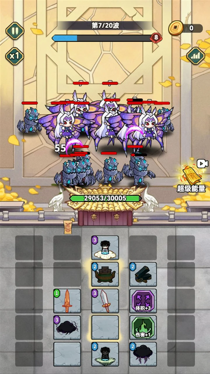 巴黎人贵宾会在线小游戏-巴黎人贵宾会在线小游戏手机版（暂未上线）游戏画面3