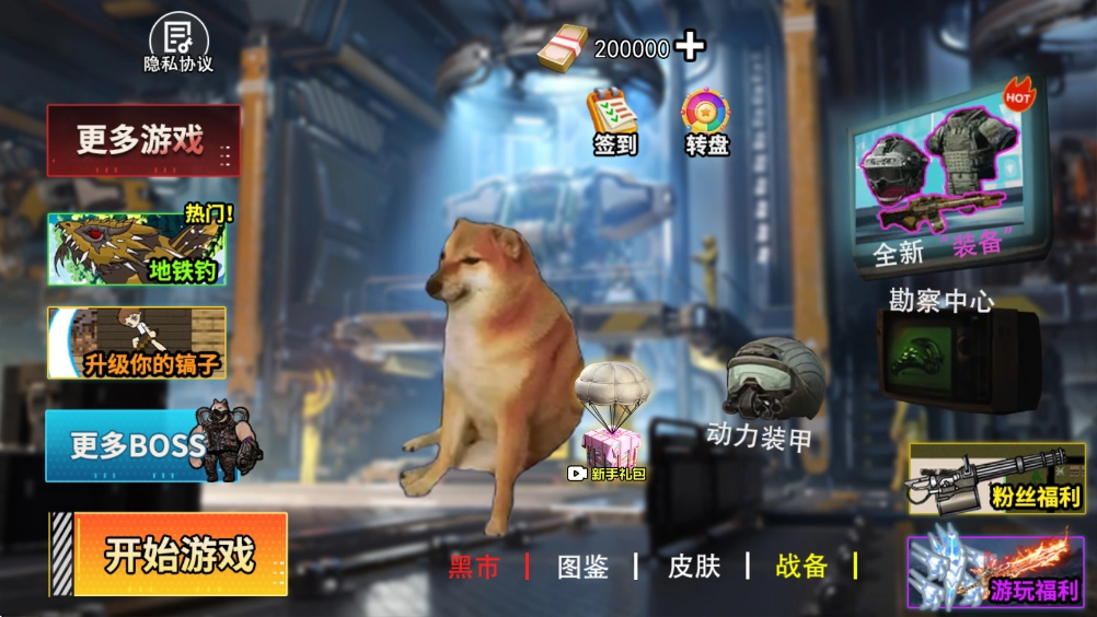 98858威尼斯手机版