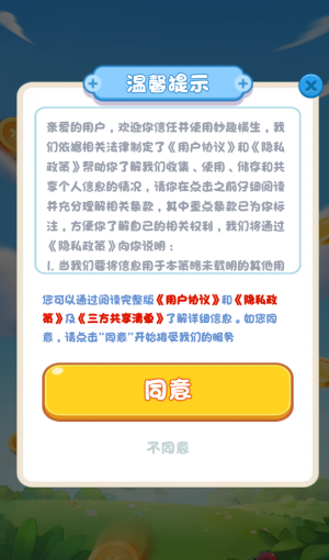 8040威尼斯手游下载-8040威尼斯手游红包版下载安装v1.1.1游戏画面3