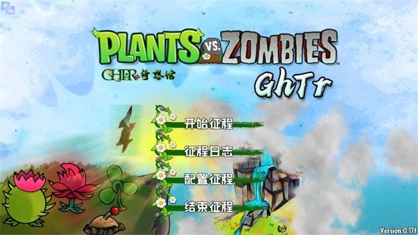 澳门金沙平台开户GhTr版