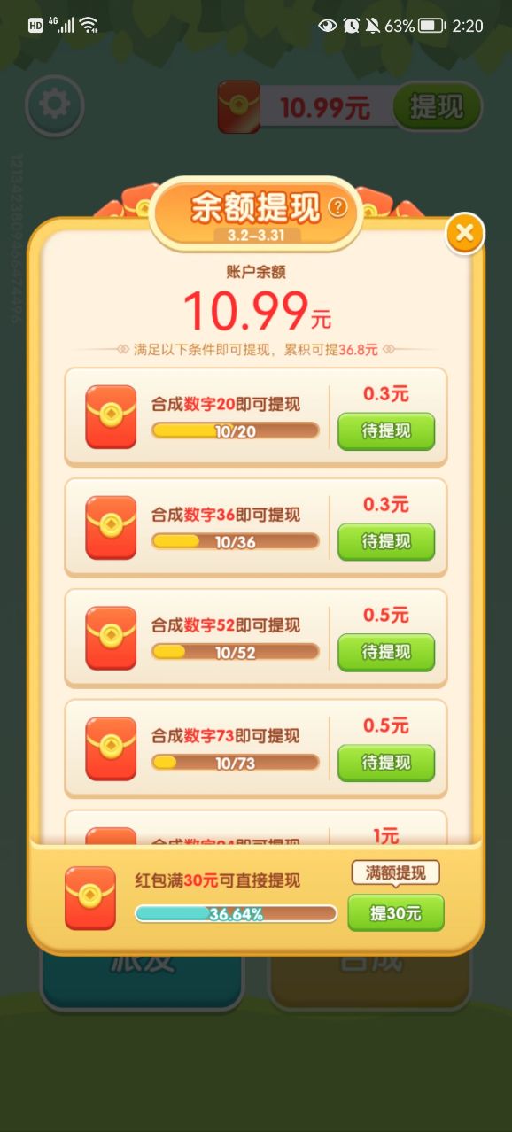 新濠天地最新官方网址红包版下载-新濠天地最新官方网址游戏下载v1.0.0游戏画面3