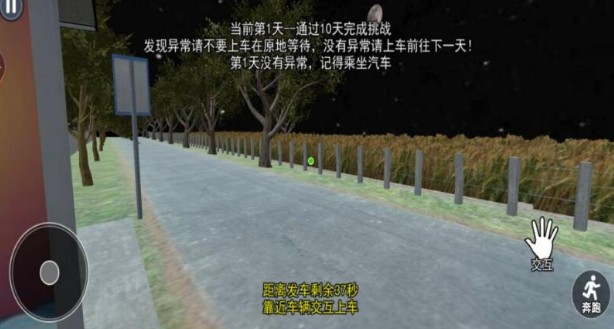 美高梅平台登录车