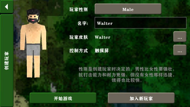 4166金沙登录2.4联机版中文版下载-4166金沙登录2.4手游最新版下载v2.4.10.8游戏画面1