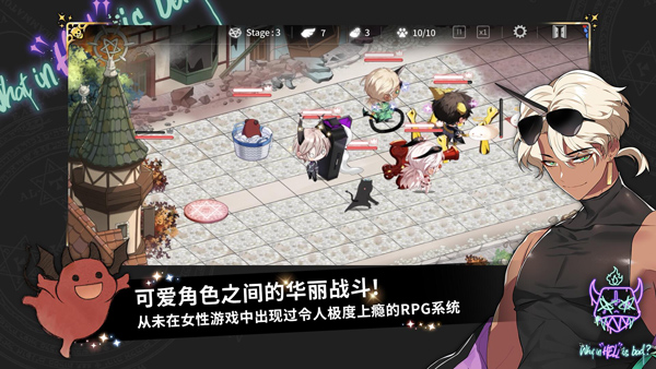 精彩截图-银河平台官方国际服最新版游戏下载-银河平台官方安卓版手游下载3