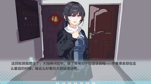 澳门金沙1991cc正版下载-澳门金沙1991cc最新版正版下载v1.0游戏画面2