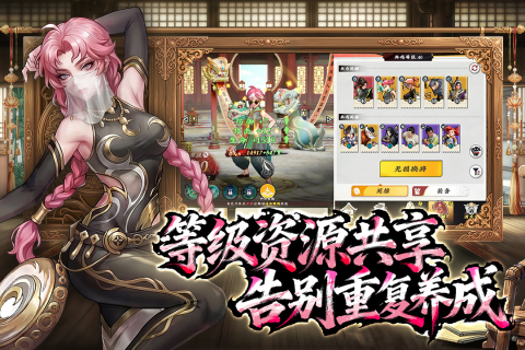 正规美高梅官方网站最新版下载-正规美高梅官方网站手游安卓版下载v1.31.84游戏画面2