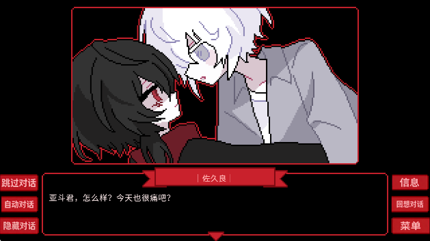 银河189net手机版下载安装-银河189net手机版最新版下载v1.0游戏画面1