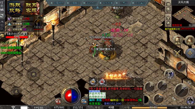 精彩截图-澳门金沙线上娱乐传奇下载-澳门金沙线上娱乐传奇手游安卓版下载v1.02