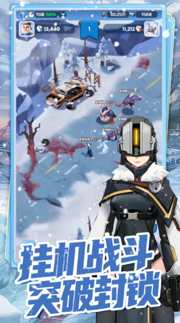 mgm美高梅官方网址taptap版游戏-mgm美高梅官方网址手机版游戏（暂未上线）游戏画面2