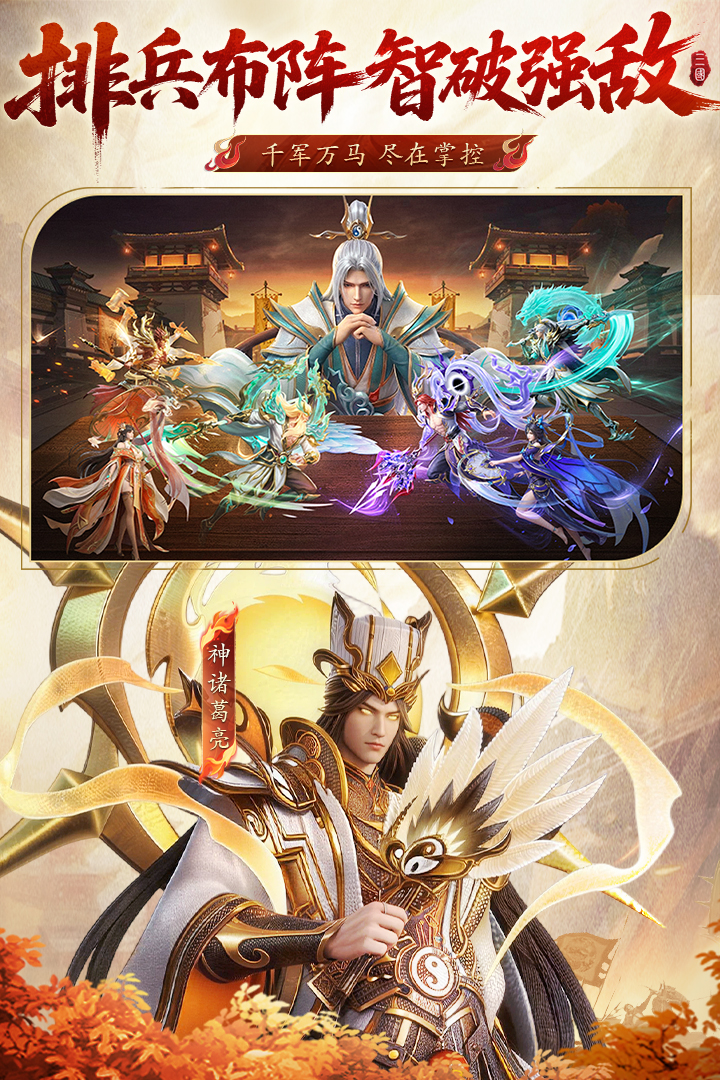 银河优越会官方网站手游最新版下载-银河优越会官方网站手游安卓版下载v1.0.0游戏画面3