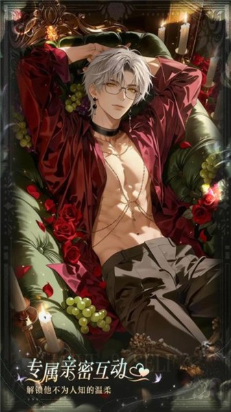 澳门金沙APP大全游戏-澳门金沙APP大全手机版游戏（暂未上线）游戏画面1