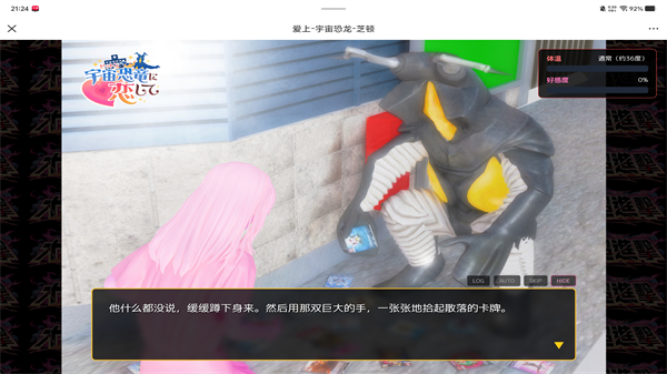 金沙app下载恐龙杰顿手游下载-金沙app下载恐龙杰顿手游安卓版下载v1.0游戏画面1