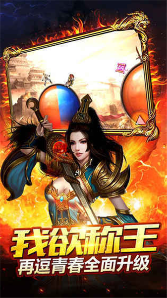 新濠娱乐app神龙觉醒传奇下载-新濠娱乐app神龙觉醒传奇手游官方下载v1.0游戏画面3