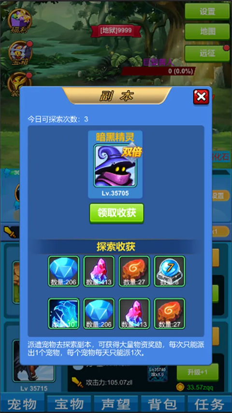 精彩截图-银河国际app下载1.2.1下载-银河国际app下载1.2.1最新版下载v1.2.11