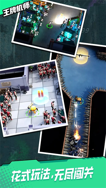 巴黎人网址app手游下载-巴黎人网址app手游最新版下载v0.0.70游戏画面2