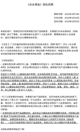 威尼斯vns777红包版下载-威尼斯vns777红包版安卓版下载游戏画面2