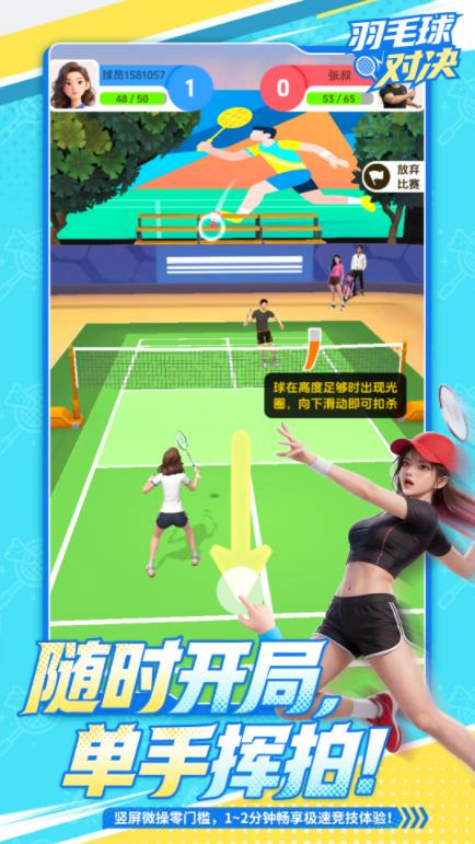 威尼斯直营网址2026下载-威尼斯直营网址2026最新版本下载v4.0游戏画面3