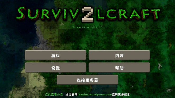 4166金沙登录2.4联机版中文版下载-4166金沙登录2.4手游最新版下载v2.4.10.8游戏画面2