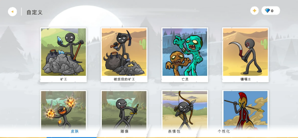 精彩截图-金沙9570战争遗产3剑镰合空版下载-金沙9570战争遗产3剑镰合空手机版下载2