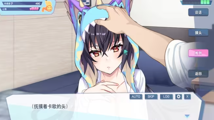 澳门金沙9170体育的怪兽公主不想工作冷狐版下载-澳门金沙9170体育的怪兽公主不想工作冷狐版手游官方下载v1.0游戏画面2