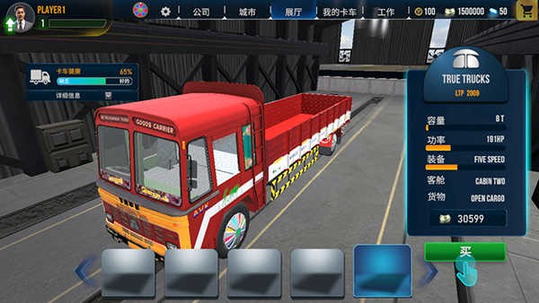 新濠娱乐在线游戏图片5