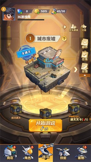 我被威尼斯615了小游戏-我被威尼斯615了微信小游戏（暂未上线）