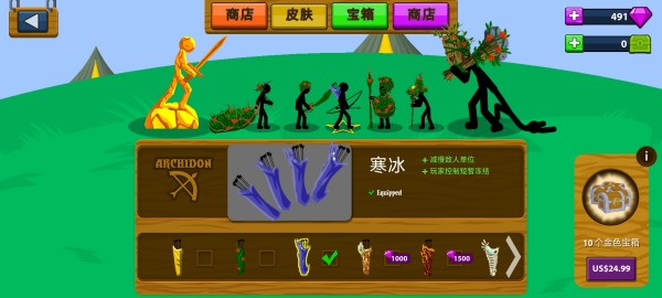 金沙app9570战争遗产3剑镰合空版下载-金沙app9570战争遗产3剑镰合空手机版下载