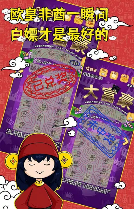 精彩截图-葡京直营电子模拟器游戏下载-葡京直营电子模拟器手机版下载4