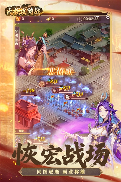 精彩截图-银河6163官方网站手游下载-银河6163官方网站手游安卓版下载v1.0.14