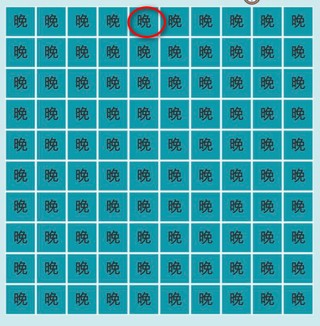 澳门威尼斯人wns615app模拟攻略