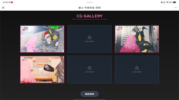 金沙app下载恐龙杰顿手游下载-金沙app下载恐龙杰顿手游安卓版下载v1.0游戏画面4
