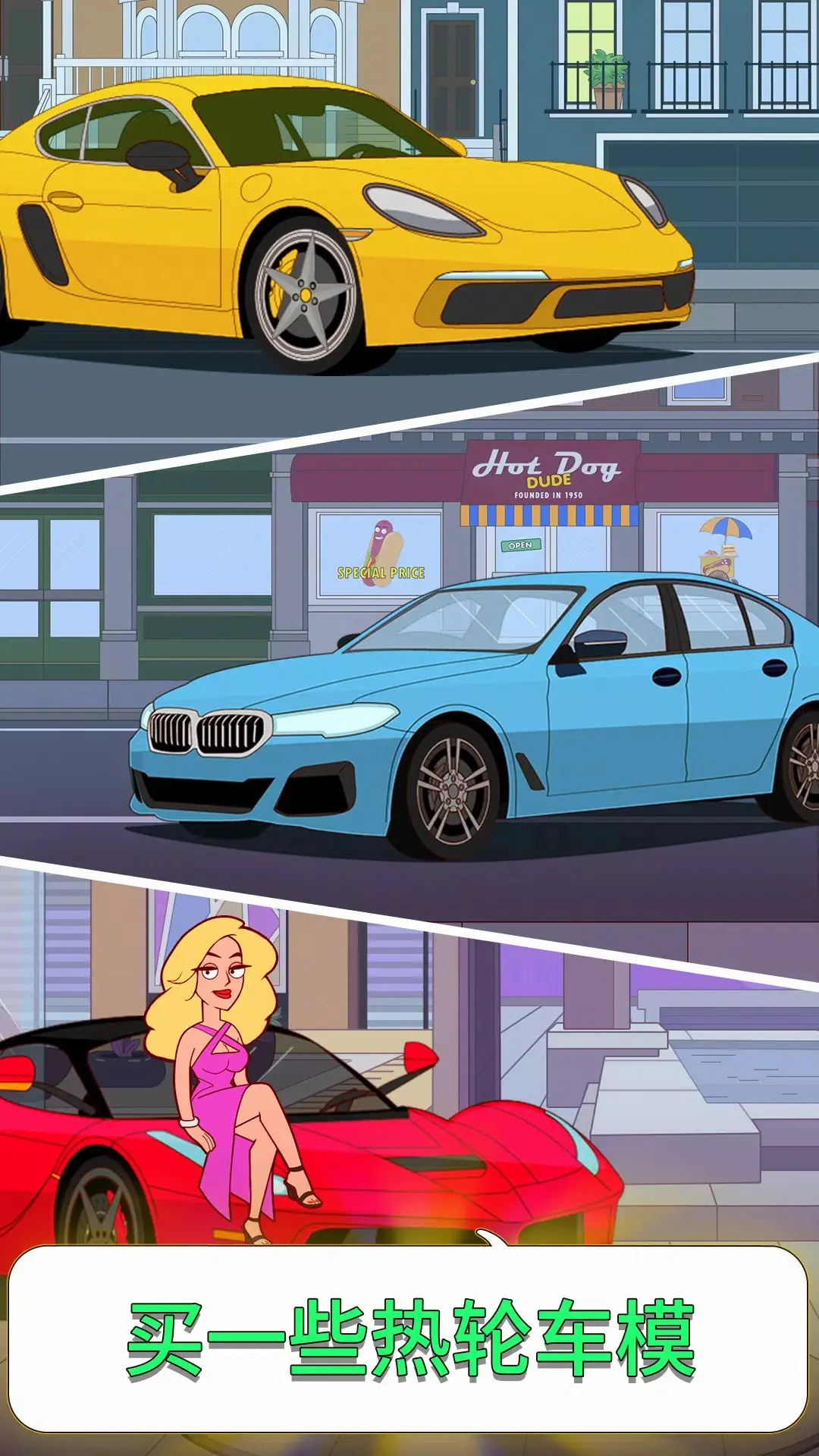 精彩截图-真人银河游戏中文版下载-真人银河游戏手机版下载1