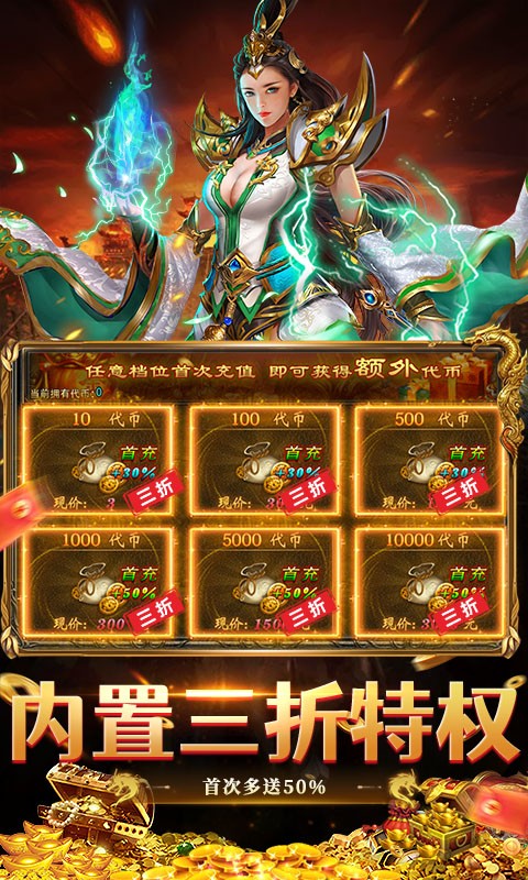 美狮美高梅集团app下载复古三职业