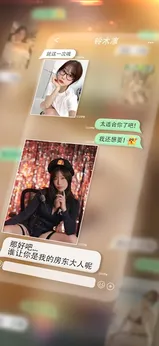 js9900金沙的恋爱契约手机版游戏下载-js9900金沙的恋爱契约游戏下载游戏画面3