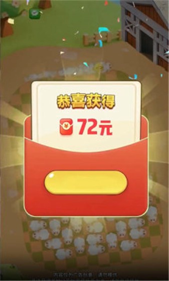 精彩截图-4858美高梅平台红包版下载-4858美高梅平台红包版手游官方下载v3.0.1.12