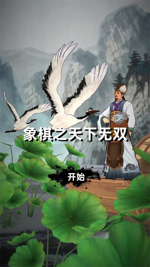 新濠天地平台官网下无双