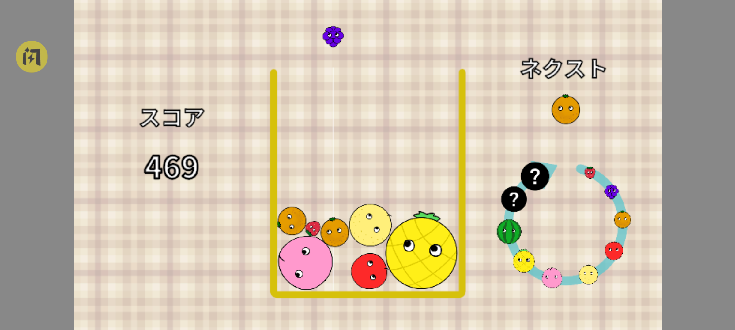 千万不要合成澳门新银河手机app手游