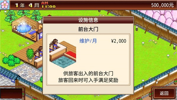 精彩截图-9570金沙官网温泉乡官方版下载-9570金沙官网温泉乡官方版2026最新版下载v1.0.21