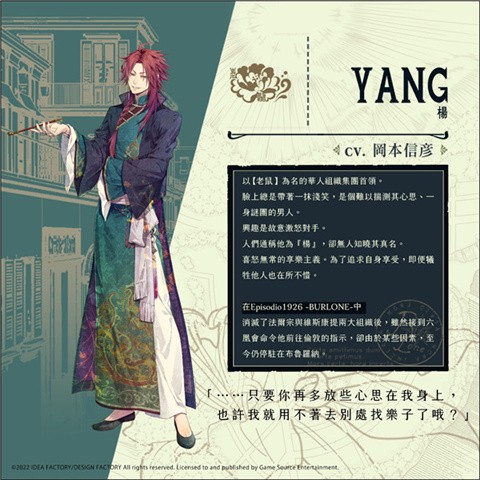 澳门金沙线上娱乐的晚钟汉化版