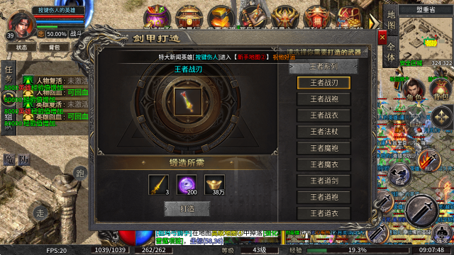 新葡亰8814网站是多少合击