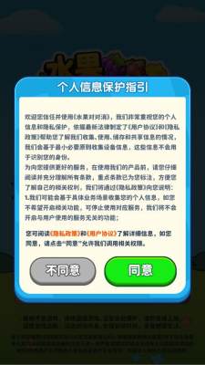 精彩截图-yh1187银河网站红包版下载-yh1187银河网站游戏安卓版下载3