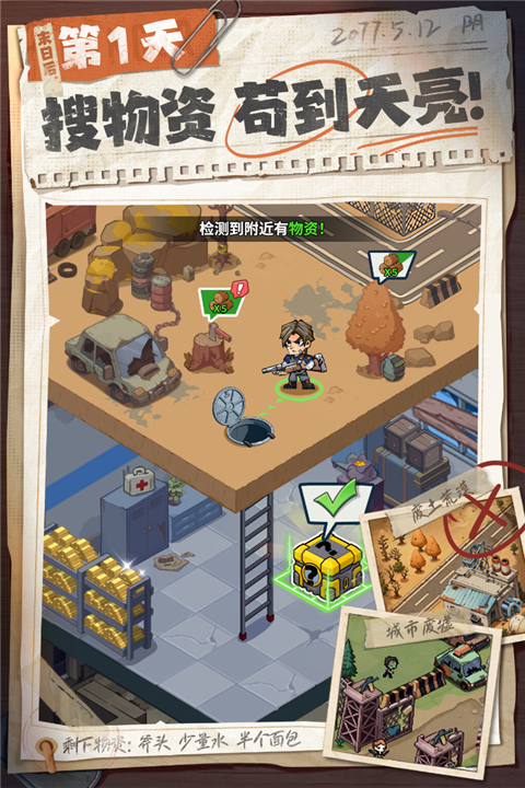 js9900金沙2026下载-js9900金沙2026最新版手游下载安装v1.0.14游戏画面4