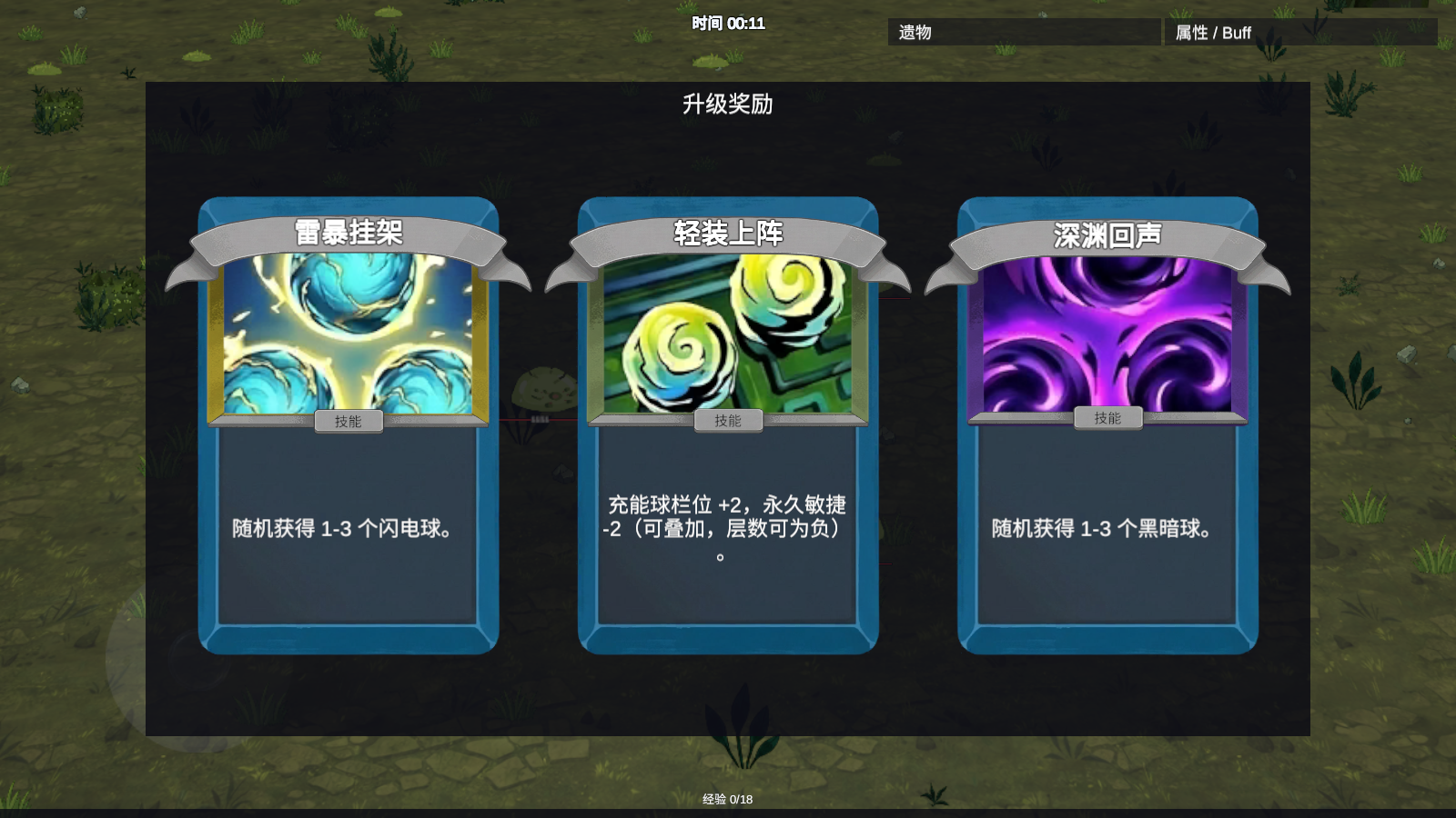 精彩截图-澳门金沙游戏在线手游下载-澳门金沙游戏在线安卓版下载3