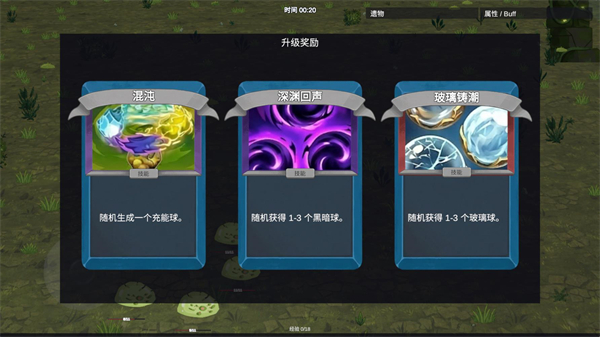 精彩截图-澳门金沙棋牌手机版游戏下载-澳门金沙棋牌（RobotRobotSurvive）游戏下载3